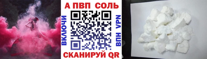 Alpha-PVP Crystall  Сосногорск 