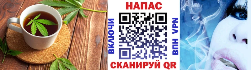 Печенье с ТГК конопля  где купить наркоту  Сосногорск 