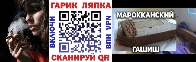 Гашиш hashish  Сосногорск 