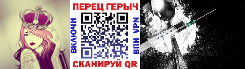 Героин герыч  Сосногорск 