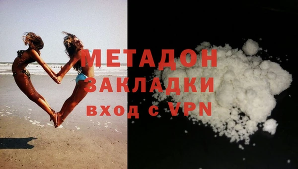 ПСИЛОЦИБИНОВЫЕ ГРИБЫ Бронницы