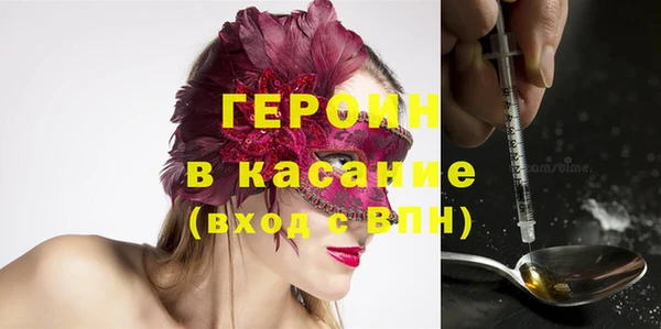 ПСИЛОЦИБИНОВЫЕ ГРИБЫ Бронницы