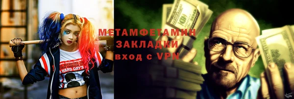 винт Бугульма