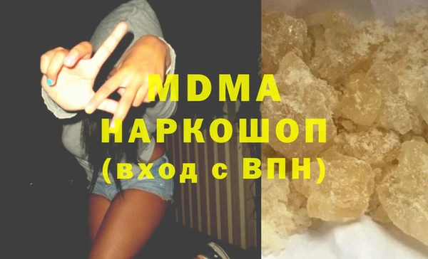 ПСИЛОЦИБИНОВЫЕ ГРИБЫ Бронницы