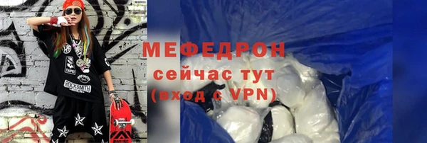винт Бугульма