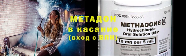ПСИЛОЦИБИНОВЫЕ ГРИБЫ Бронницы
