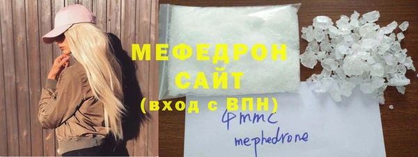 винт Бугульма