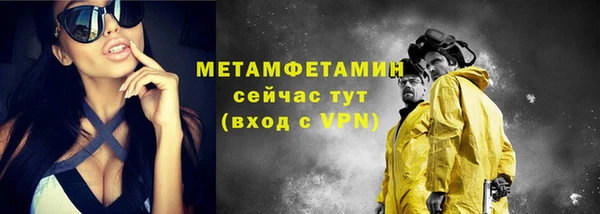 винт Бугульма