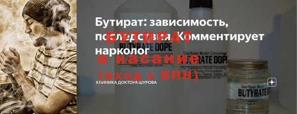 винт Бугульма