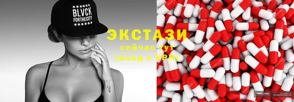 ПСИЛОЦИБИНОВЫЕ ГРИБЫ Бронницы