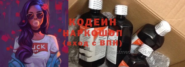 ПСИЛОЦИБИНОВЫЕ ГРИБЫ Бронницы