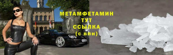 винт Бугульма