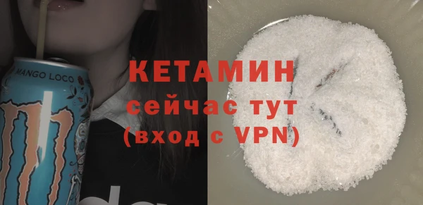 ПСИЛОЦИБИНОВЫЕ ГРИБЫ Бронницы