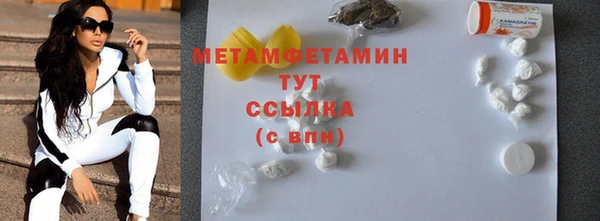 ПСИЛОЦИБИНОВЫЕ ГРИБЫ Бронницы