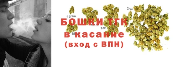 метамфетамин Снежинск