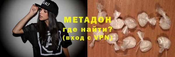 ПСИЛОЦИБИНОВЫЕ ГРИБЫ Бронницы