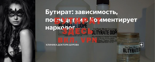 ПСИЛОЦИБИНОВЫЕ ГРИБЫ Бронницы
