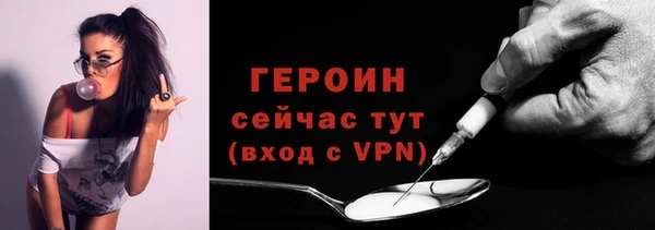 ПСИЛОЦИБИНОВЫЕ ГРИБЫ Бородино