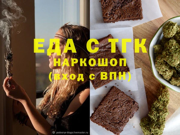 винт Бугульма