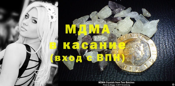 ПСИЛОЦИБИНОВЫЕ ГРИБЫ Бронницы