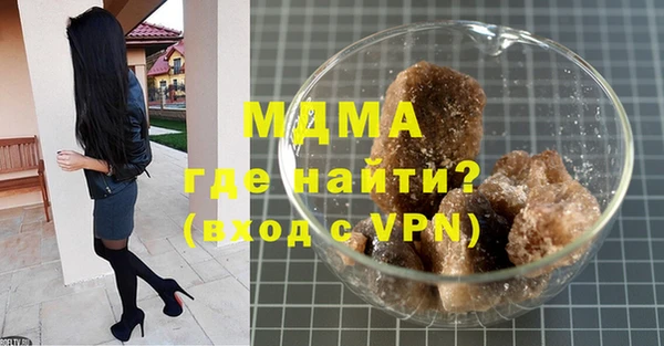 альфа пвп VHQ Снежногорск