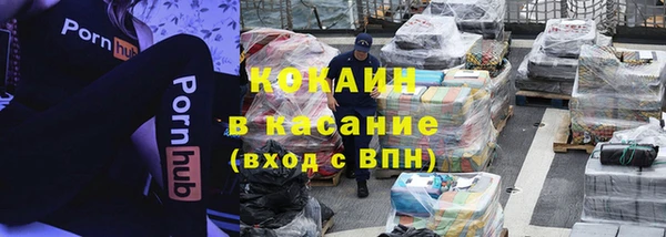 винт Бугульма