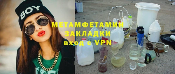 ПСИЛОЦИБИНОВЫЕ ГРИБЫ Бронницы