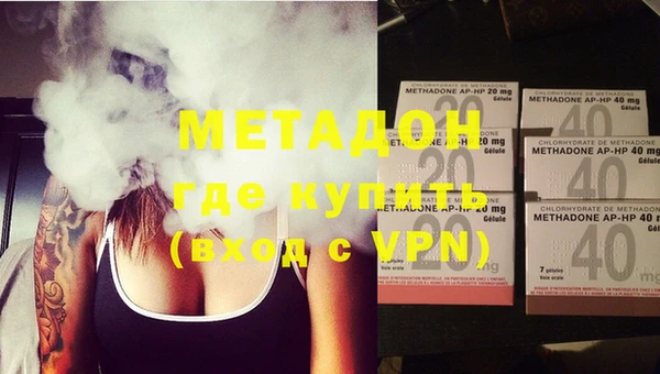 метамфетамин Снежинск