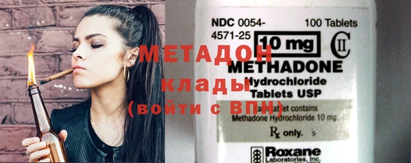 ПСИЛОЦИБИНОВЫЕ ГРИБЫ Бородино