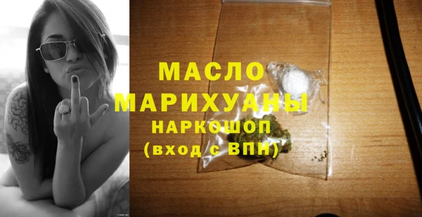 винт Бугульма