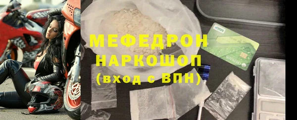 ПСИЛОЦИБИНОВЫЕ ГРИБЫ Бородино