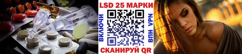 как найти наркотики  Сосногорск  Лсд 25 экстази кислота 