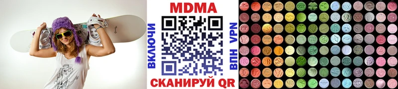 blacksprut ССЫЛКА Сосногорск МДМА crystal