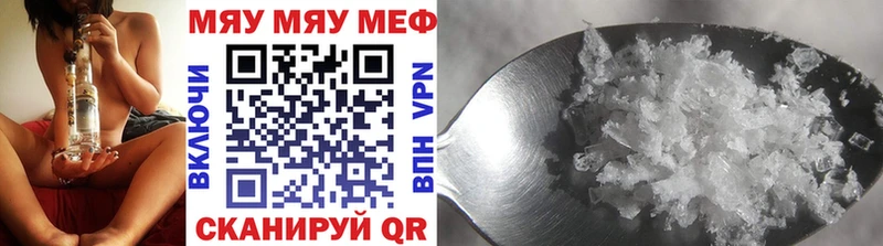 дарк нет какой сайт  mega маркетплейс  Сосногорск  МЕФ VHQ 