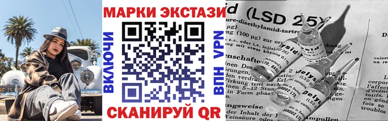 гидра ССЫЛКА продажа наркотиков Сосногорск Марки N-bome 1,5мг