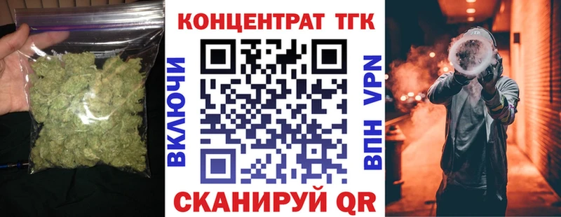 Дистиллят ТГК вейп с тгк  Сосногорск 